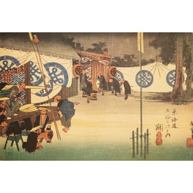 1960 After Hiroshige "The 53 Stations of Tokaido Road: 47th Station" French Ukiyo-E Print