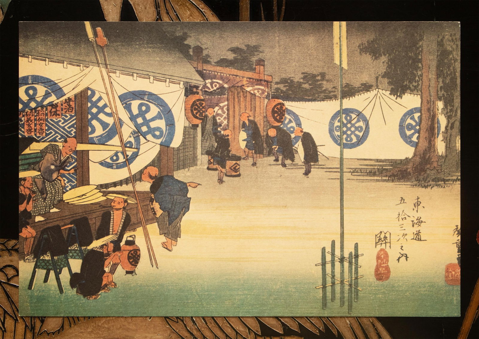 1960 After Hiroshige "The 53 Stations of Tokaido Road: 47th Station" French Ukiyo-E Print - 3