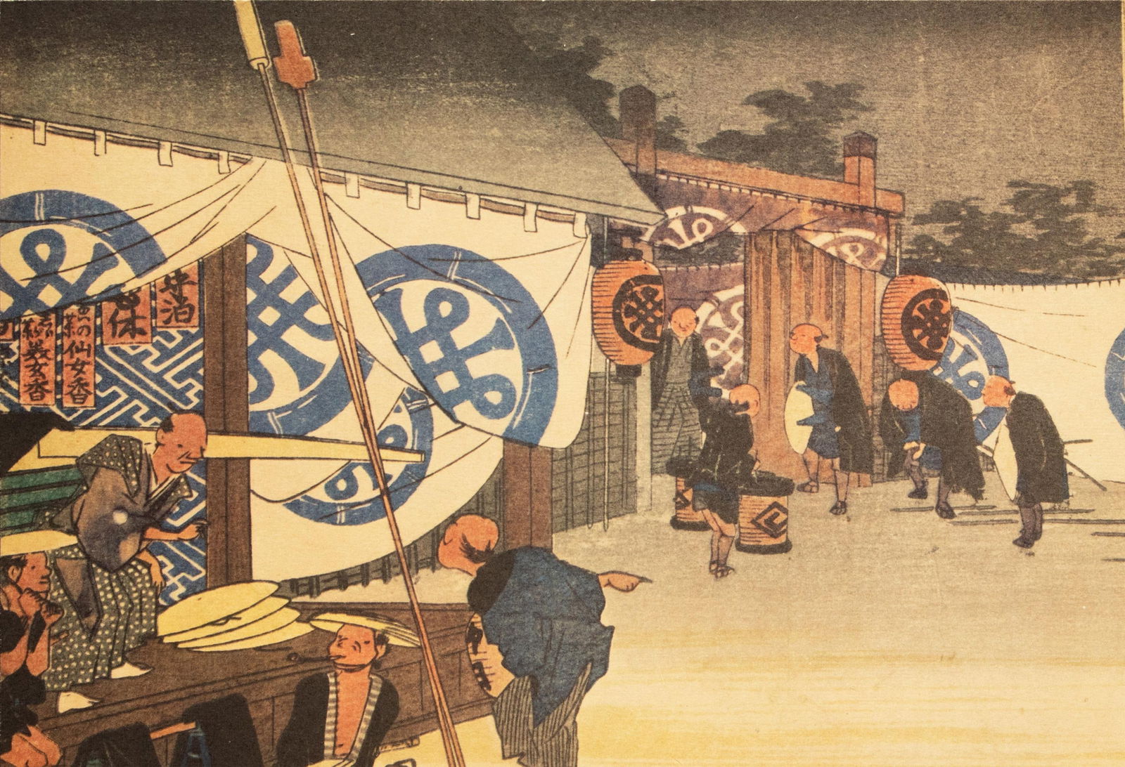 1960 After Hiroshige "The 53 Stations of Tokaido Road: 47th Station" French Ukiyo-E Print - 4