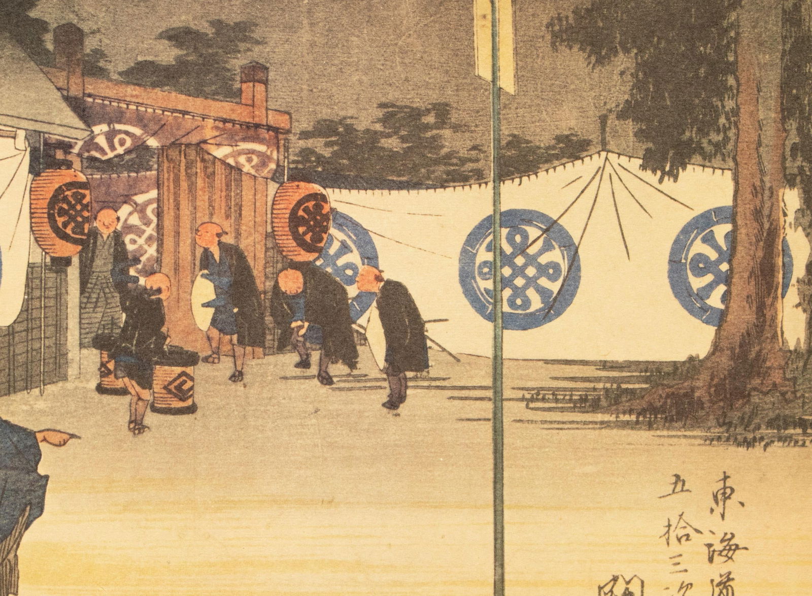 1960 After Hiroshige "The 53 Stations of Tokaido Road: 47th Station" French Ukiyo-E Print - 5