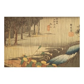 1960 After Hiroshige "The 53 Stations of Tokaido Road: 49th Station" French Ukiyo-E Print