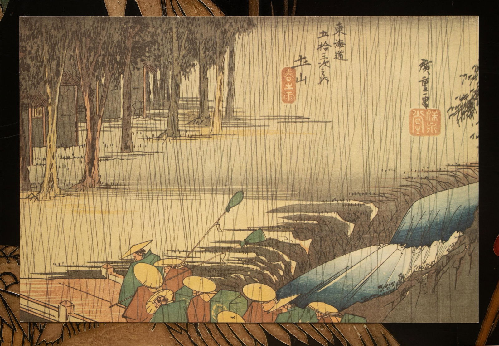 1960 After Hiroshige "The 53 Stations of Tokaido Road: 49th Station" French Ukiyo-E Print - 2