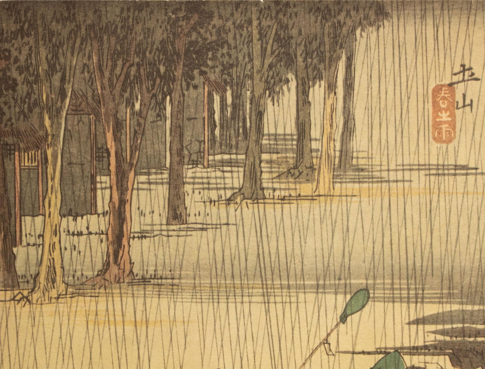 1960 After Hiroshige "The 53 Stations of Tokaido Road: 49th Station" French Ukiyo-E Print - 3