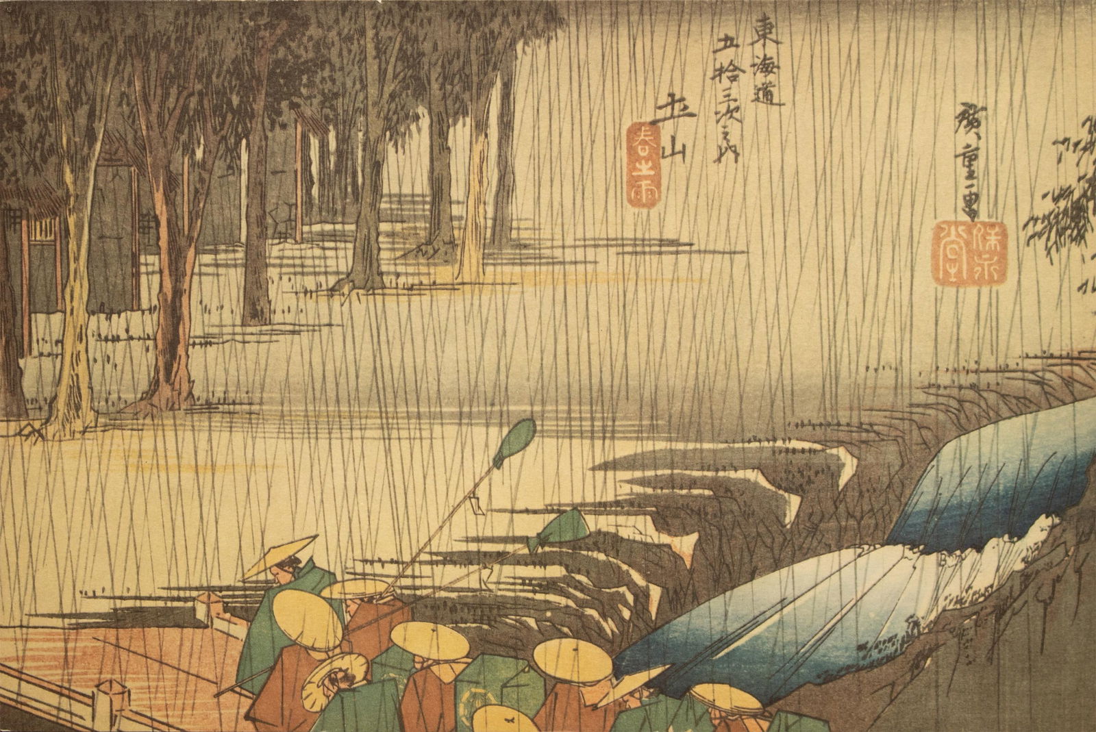 1960 After Hiroshige "The 53 Stations of Tokaido Road: 49th Station" French Ukiyo-E Print - 8