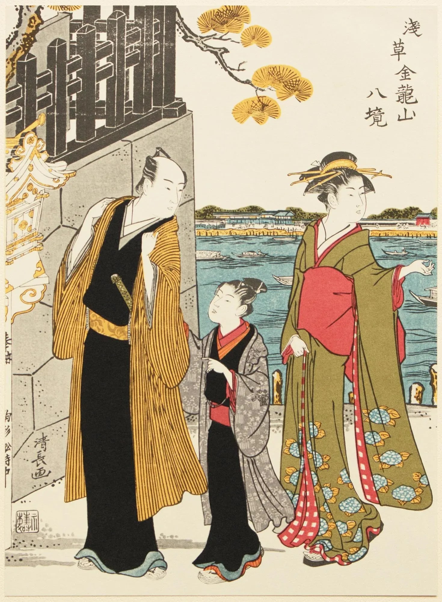 1964 After Kiyonaga "8 Views at Kinryuzan Temple of Asakusa - Komaga", Full-Color Print From Japan - 11