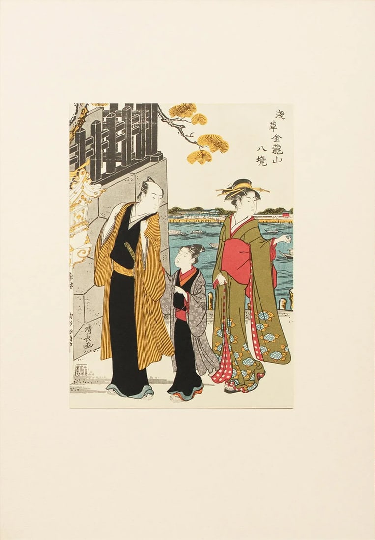 1964 After Kiyonaga "8 Views at Kinryuzan Temple of Asakusa - Komaga", Full-Color Print From Japan - 12