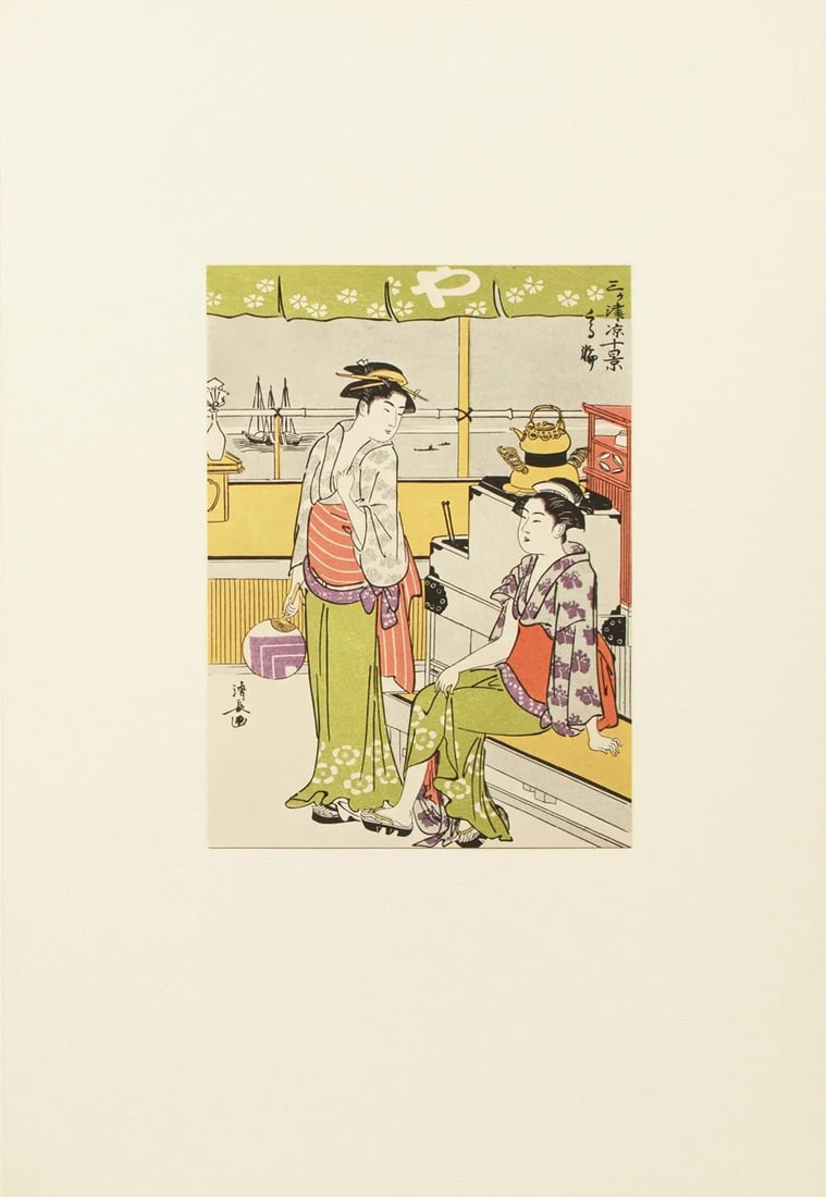 1964 After Kiyonaga "Suzumi. Enjoying the Evening Breeze", Full-Color Print From Japan - 11