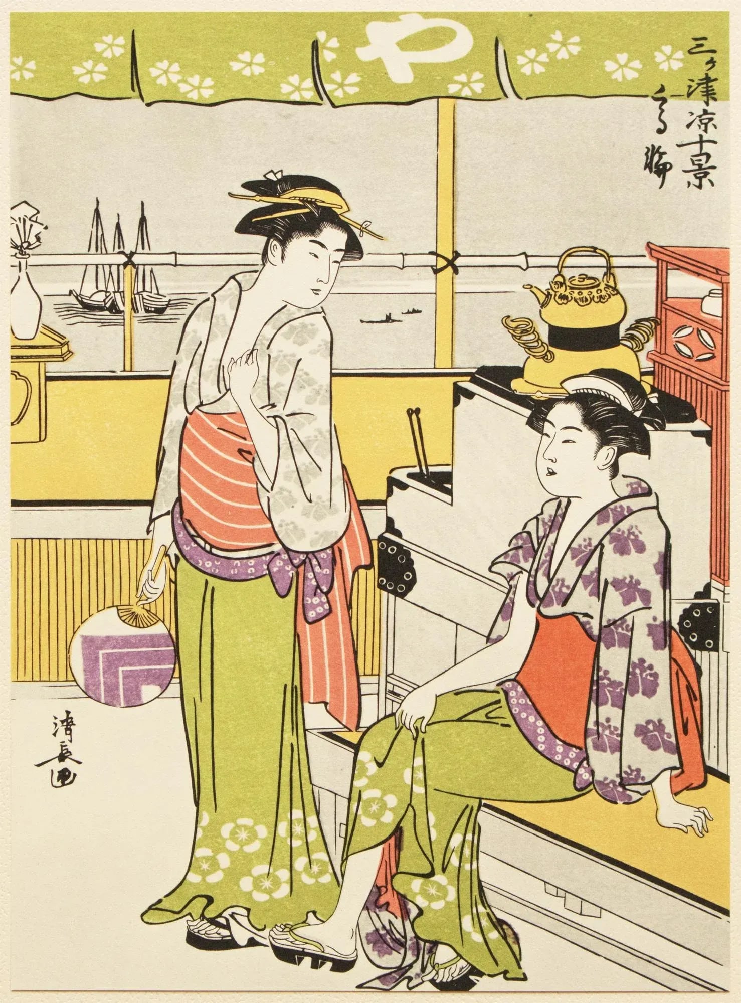 1964 After Kiyonaga "Suzumi. Enjoying the Evening Breeze", Full-Color Print From Japan - 12