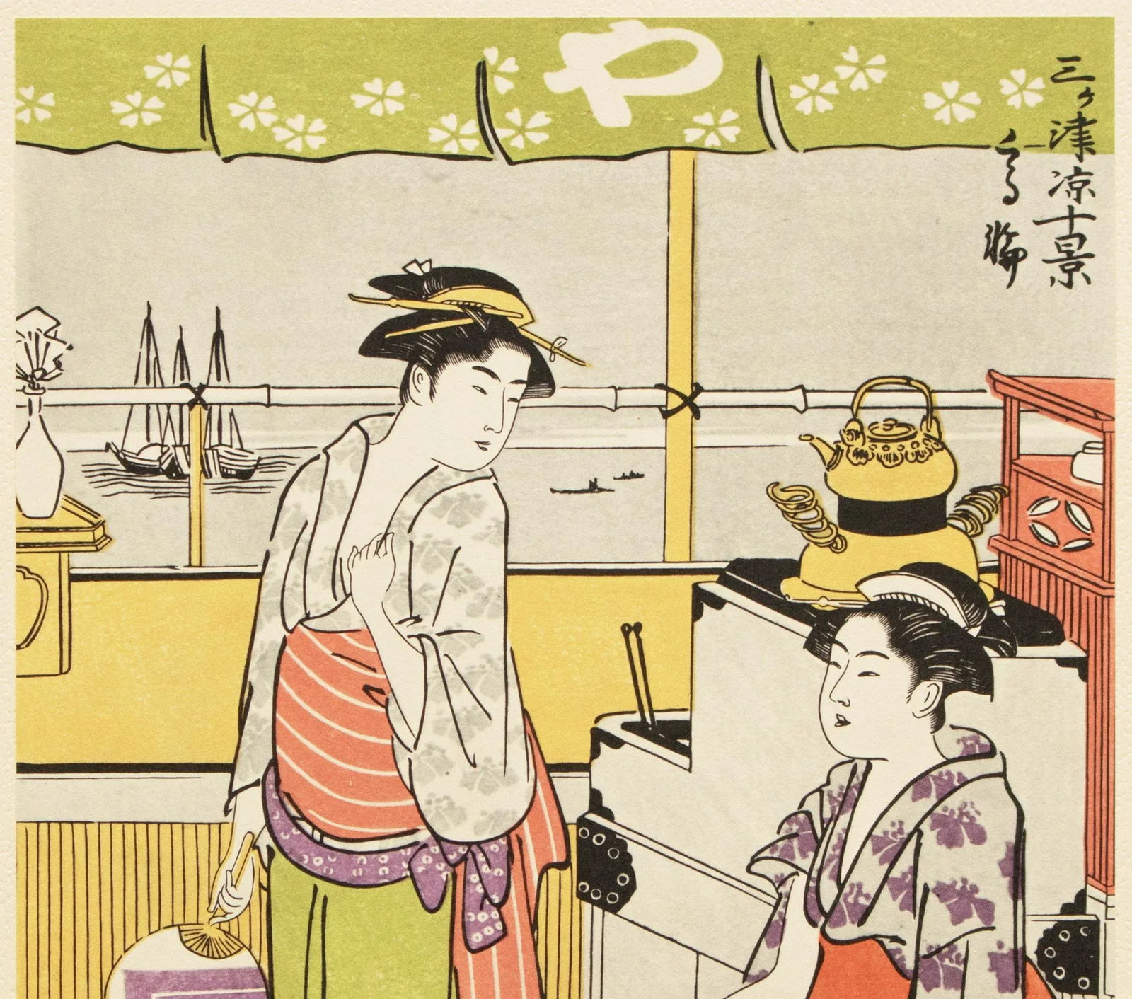 1964 After Kiyonaga "Suzumi. Enjoying the Evening Breeze", Full-Color Print From Japan - 4