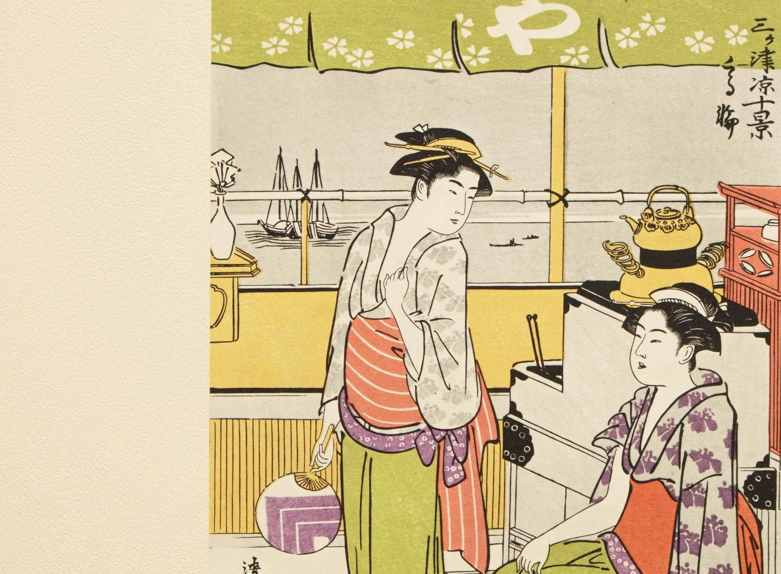 1964 After Kiyonaga "Suzumi. Enjoying the Evening Breeze", Full-Color Print From Japan - 6