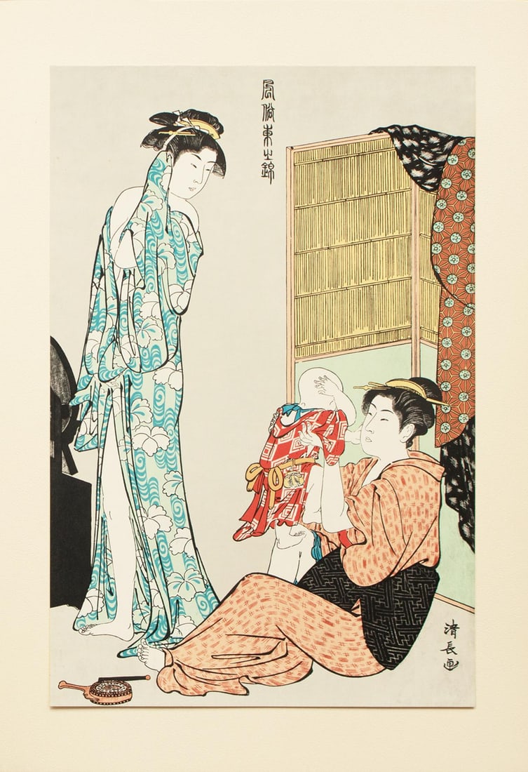 1964 After Kiyonaga "Woman After Bath and a Grandma Fondling the Baby", Full-Color Print - 11
