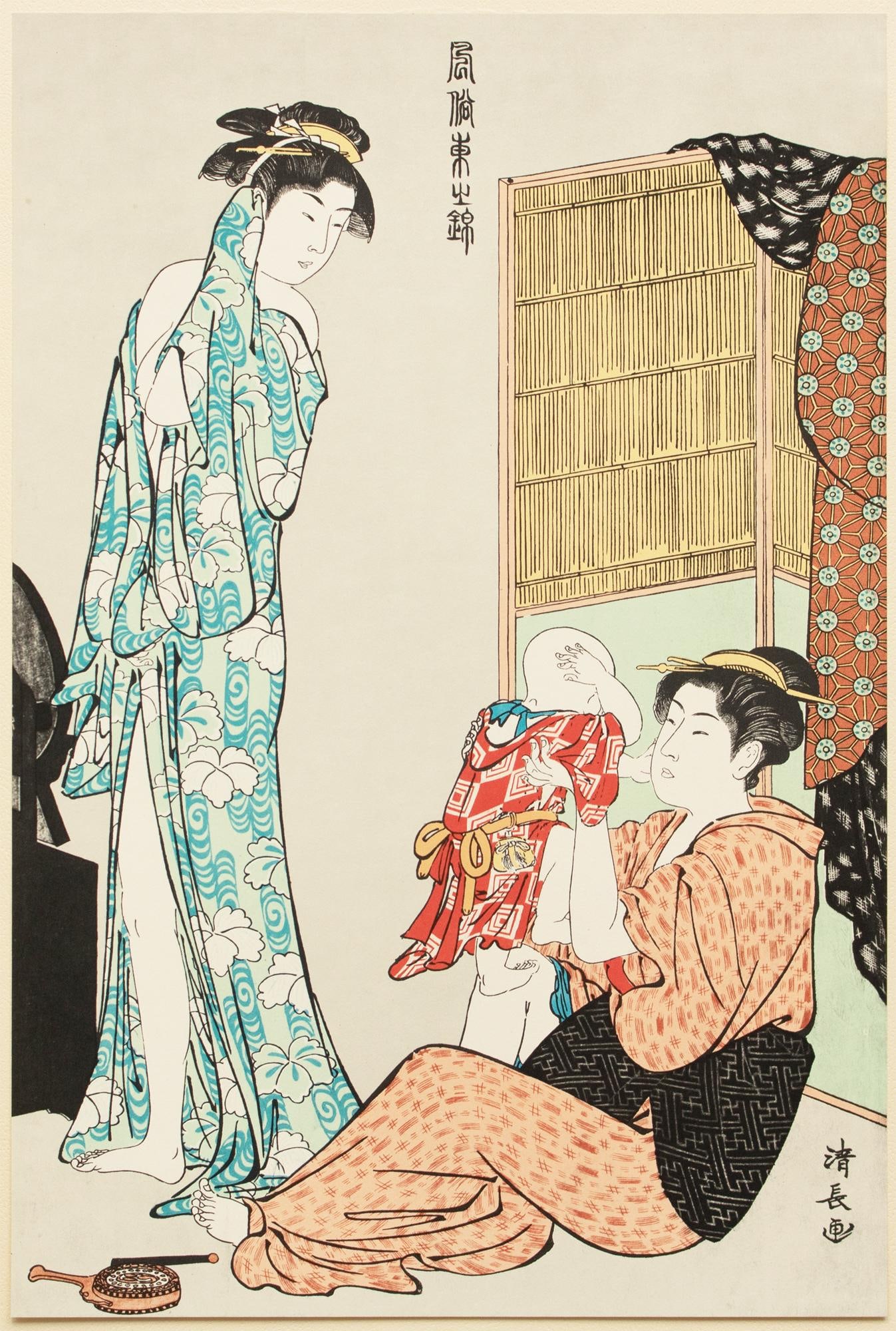 1964 After Kiyonaga "Woman After Bath and a Grandma Fondling the Baby", Full-Color Print - 3
