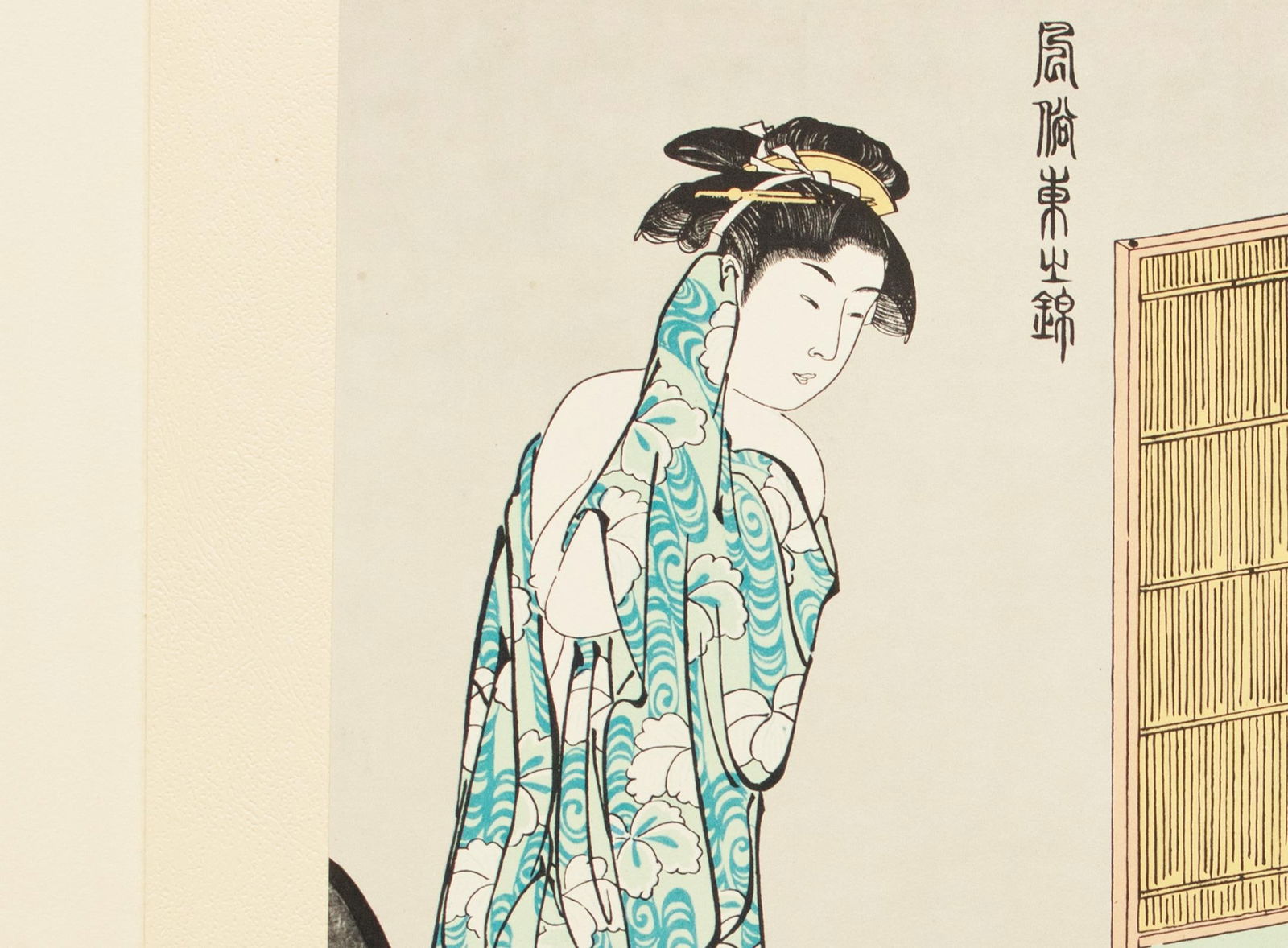 1964 After Kiyonaga "Woman After Bath and a Grandma Fondling the Baby", Full-Color Print - 6