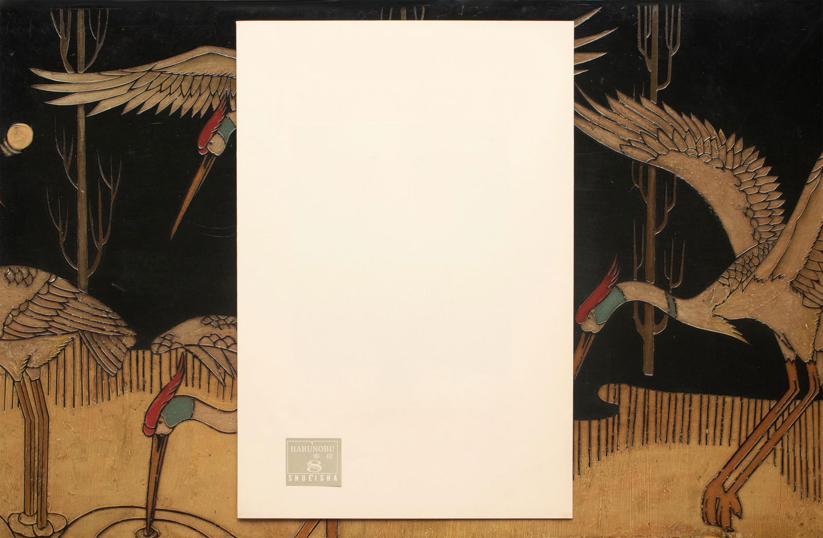 1963 After Harunobu "Picking Plum Blossoms From Neighbor's Garden", Full-Color Print From Japan - 11