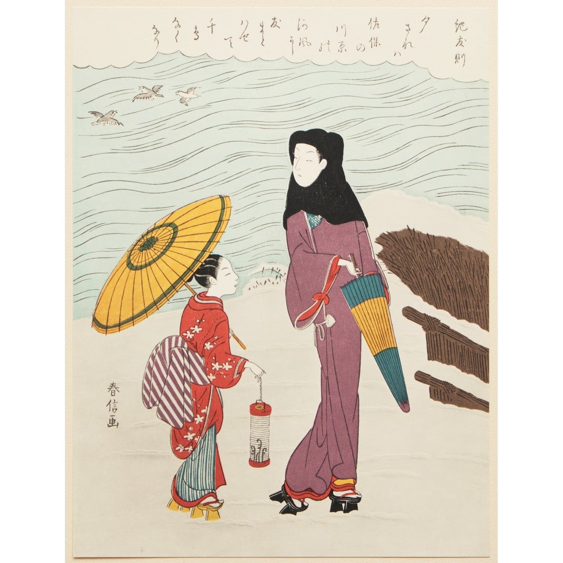 1963 After Harunobu "Collection of Ancient Poems - Poet Ki No Tomonori", Full-Color Print From Japan: A stunning full-color Ukiyo-E Hanga print after original woodblock print "Collection of Ancient Poems - Poet Ki No Tomonori" by Harunobu (died on the 15th of June in 1770 in downtown Edo, former name