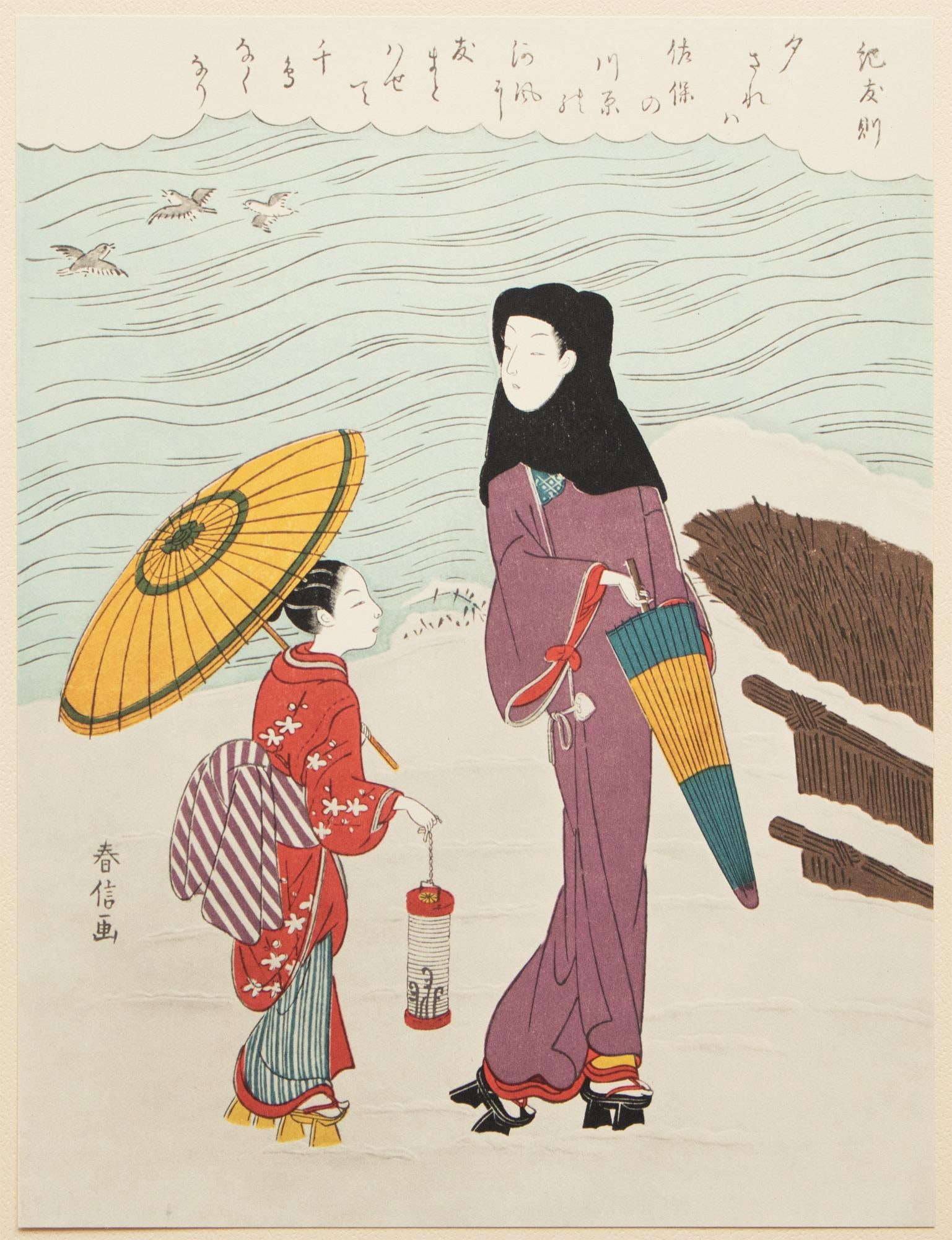 1963 After Harunobu "Collection of Ancient Poems - Poet Ki No Tomonori", Full-Color Print From Japan - 4