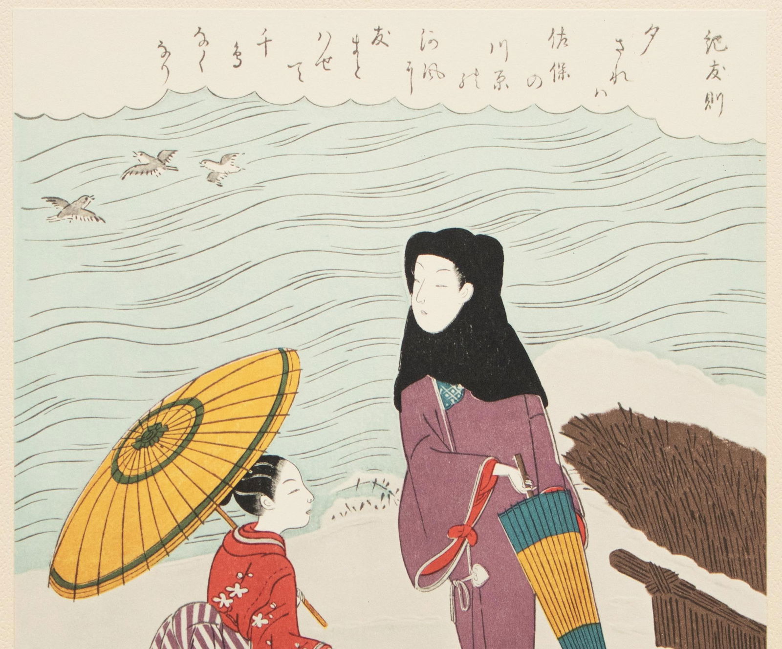 1963 After Harunobu "Collection of Ancient Poems - Poet Ki No Tomonori", Full-Color Print From Japan - 5