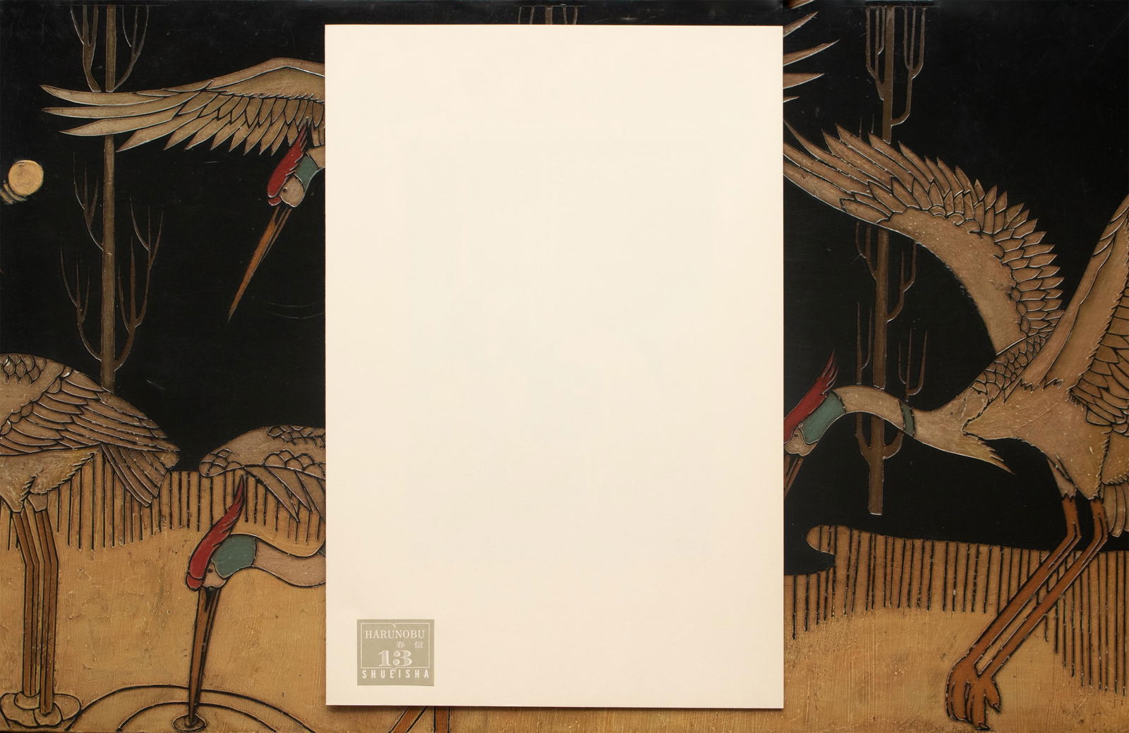 1963 After Harunobu "Washing Hair", Full-Color Print From Japan - 11