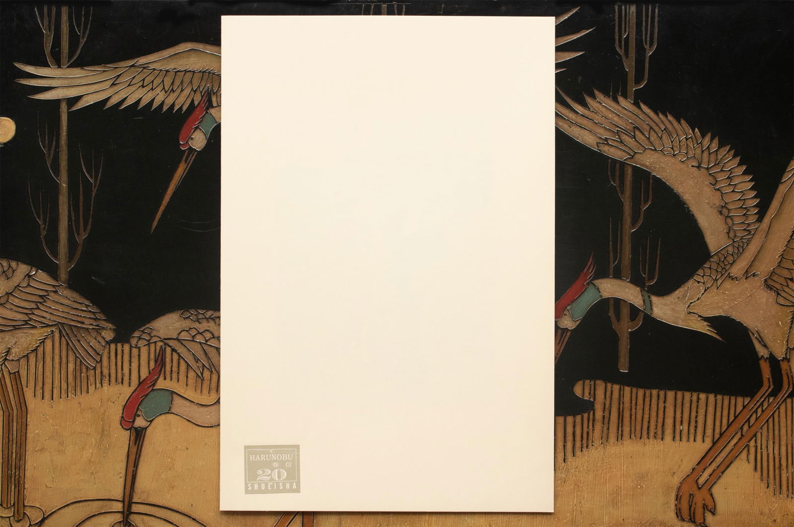 1963 After Harunobu "Collection of Ancient Poems - Poet Minamoto No Shigeyuki", Full-Color Print Fro - 11