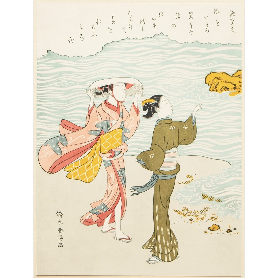 1963 After Harunobu "Collection of Ancient Poems - Poet Minamoto No Shigeyuki", Full-Color Print Fro: A stunning full-color Ukiyo-E Hanga print after original woodblock print "Collection of Ancient Poems - Poet Minamoto no Shigeyuki" by Harunobu (died on the 15th of June in 1770 in downtown Edo,