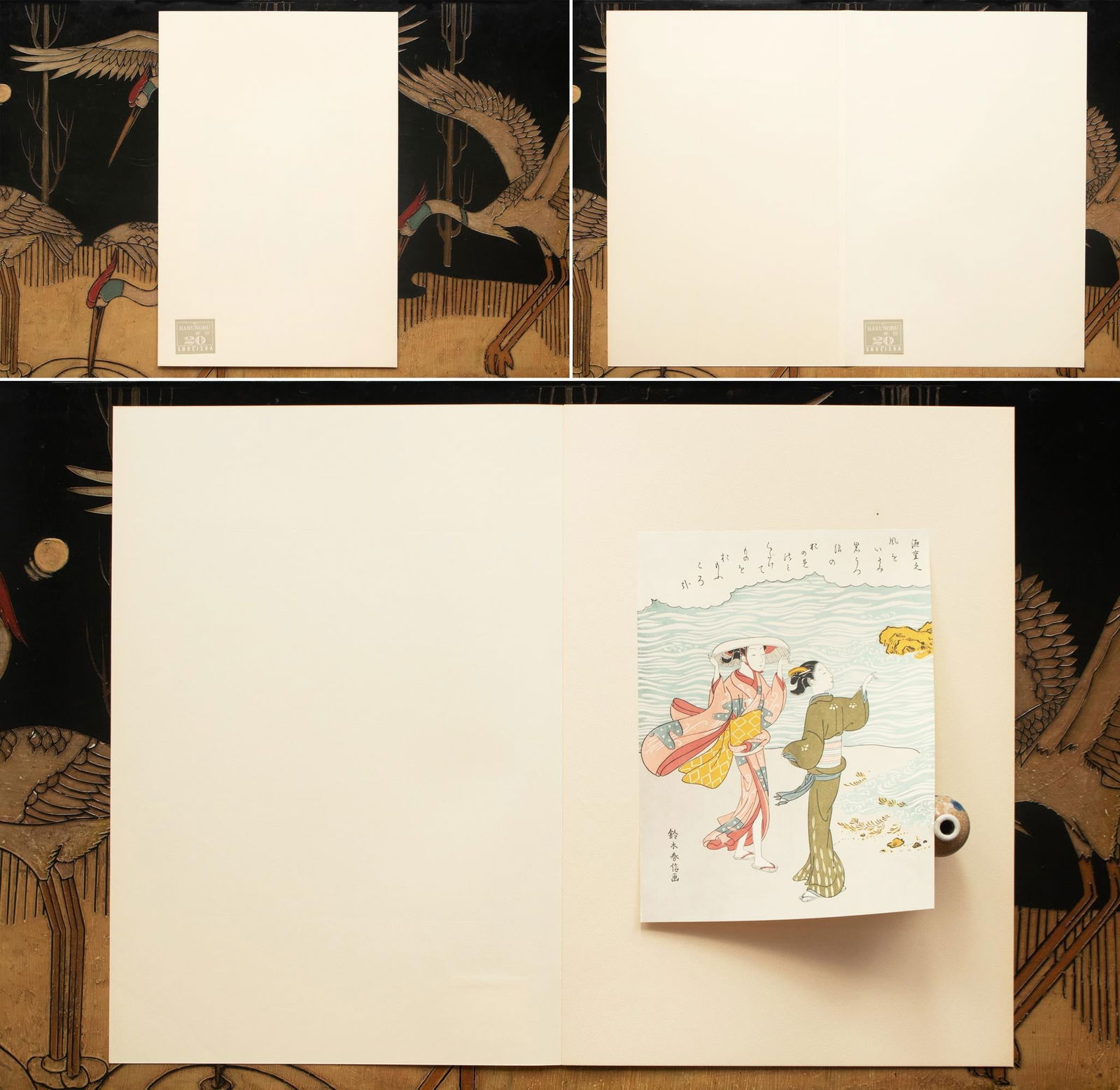 1963 After Harunobu "Collection of Ancient Poems - Poet Minamoto No Shigeyuki", Full-Color Print Fro - 2