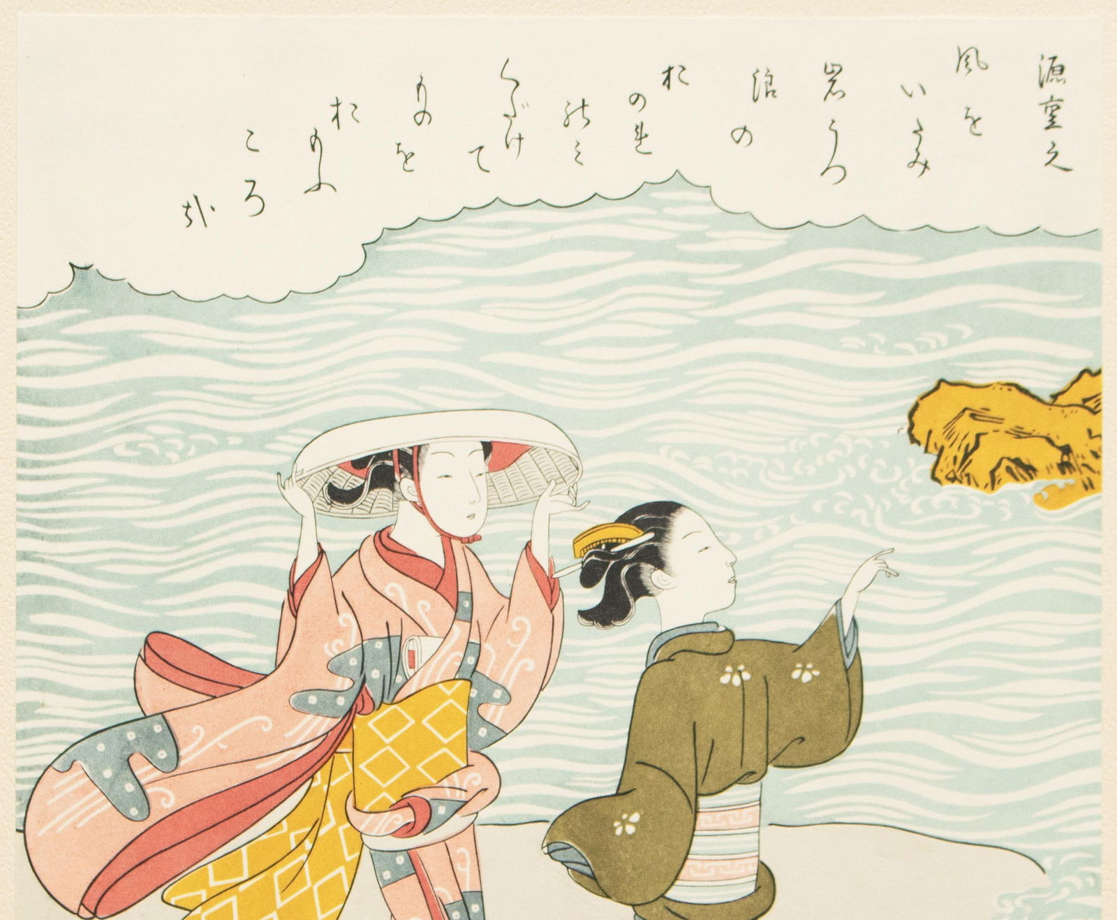 1963 After Harunobu "Collection of Ancient Poems - Poet Minamoto No Shigeyuki", Full-Color Print Fro - 4