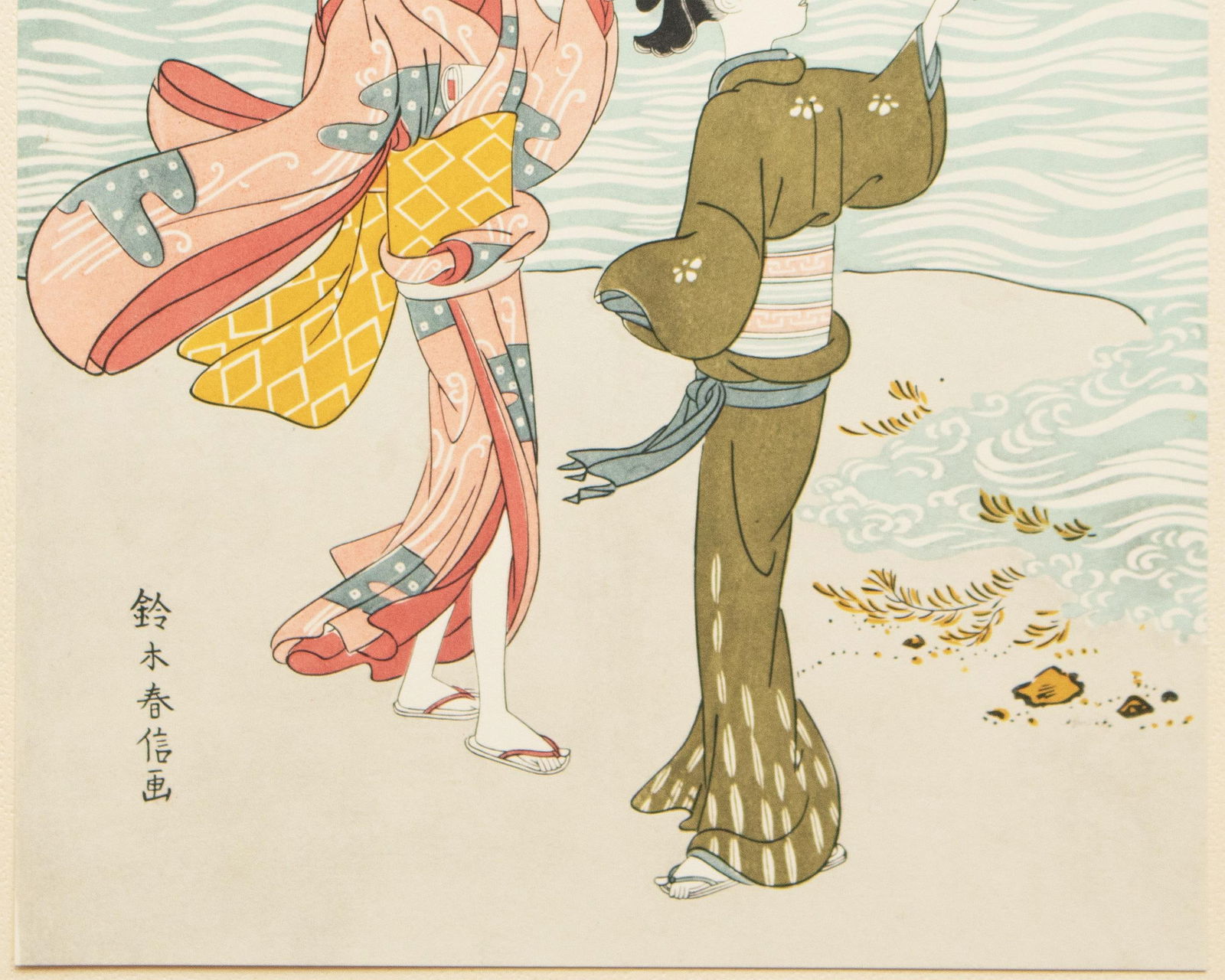 1963 After Harunobu "Collection of Ancient Poems - Poet Minamoto No Shigeyuki", Full-Color Print Fro - 5