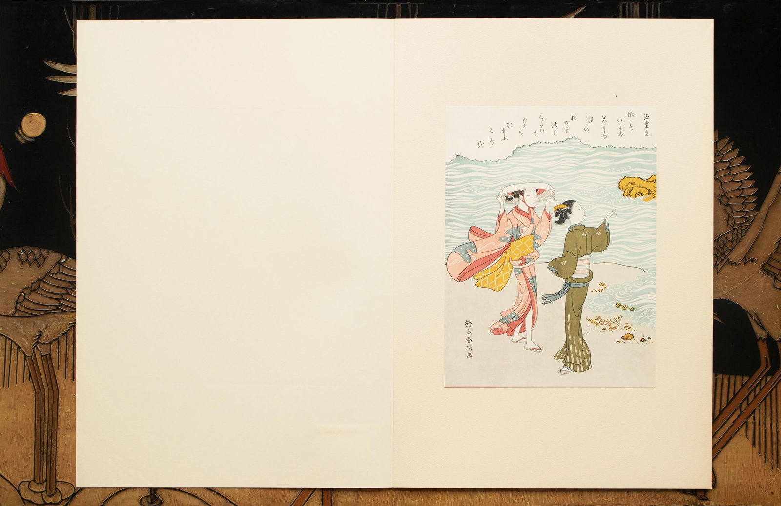 1963 After Harunobu "Collection of Ancient Poems - Poet Minamoto No Shigeyuki", Full-Color Print Fro - 8