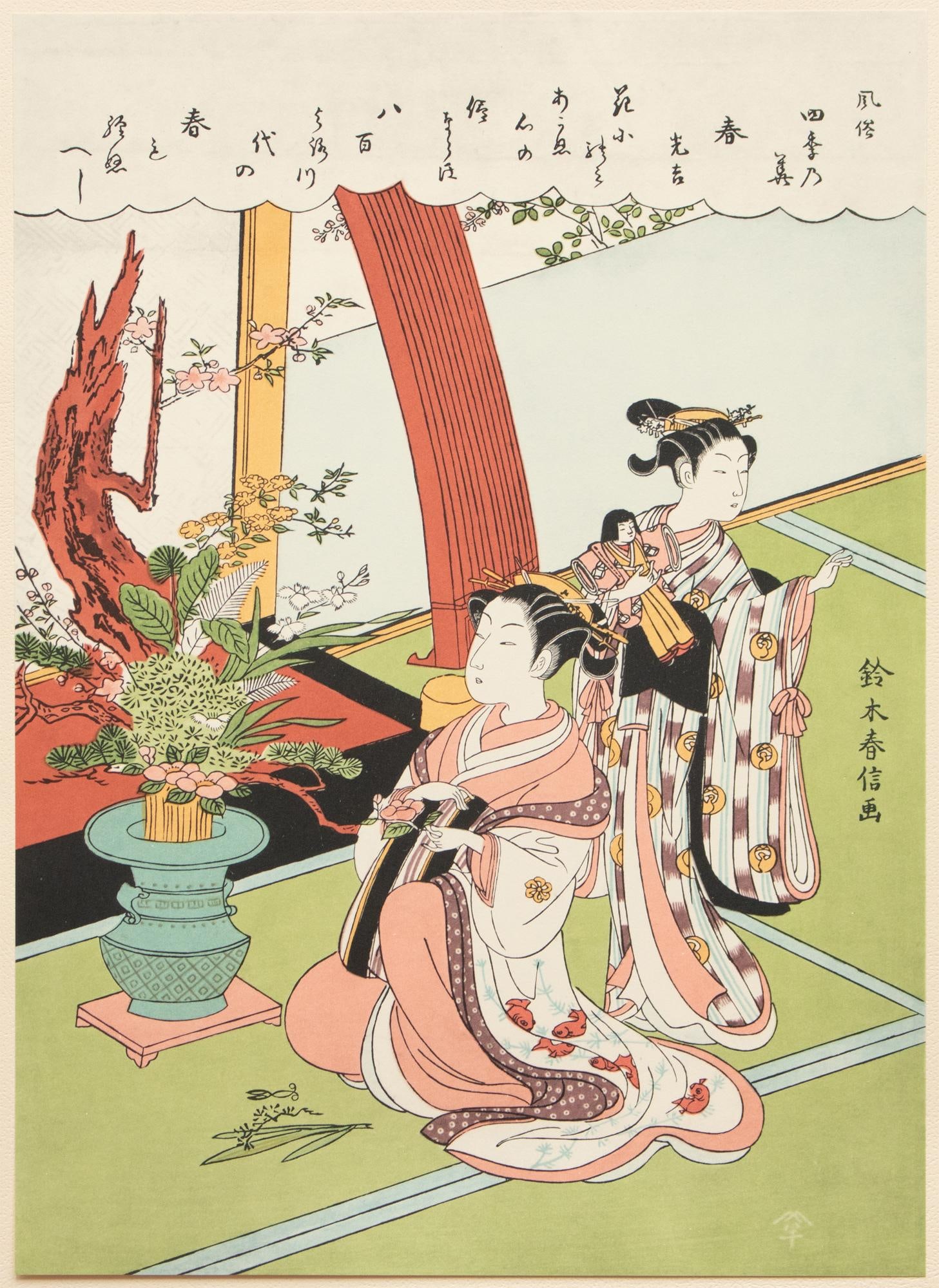 1963 After Harunobu "Flowers of the Four Seasons", Full-Color Print From Japan - 12