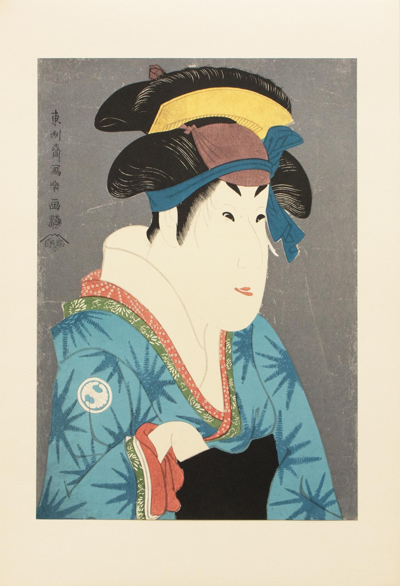 1964 After Sharaku "Actor Segawa Kikunojo in the Role of O'Shizu, the Wife of Bunzo", Full-Color Pri - 12