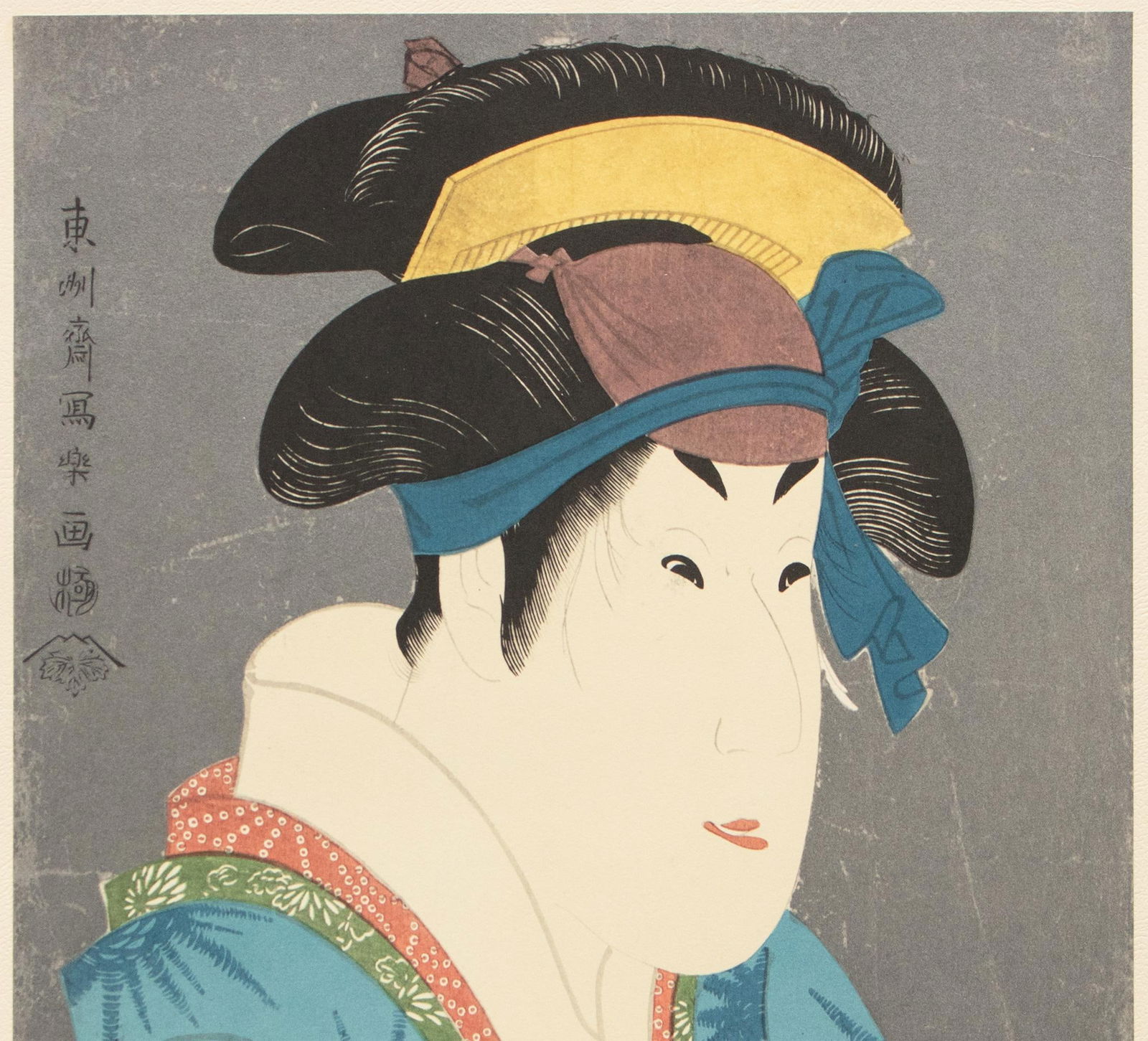 1964 After Sharaku "Actor Segawa Kikunojo in the Role of O'Shizu, the Wife of Bunzo", Full-Color Pri - 3