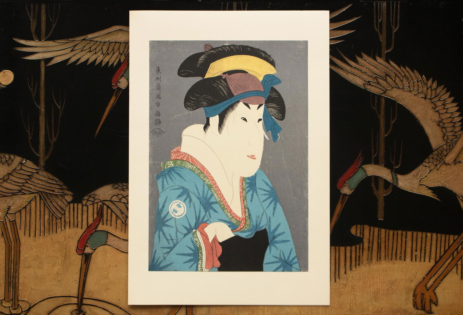 1964 After Sharaku "Actor Segawa Kikunojo in the Role of O'Shizu, the Wife of Bunzo", Full-Color Pri - 6