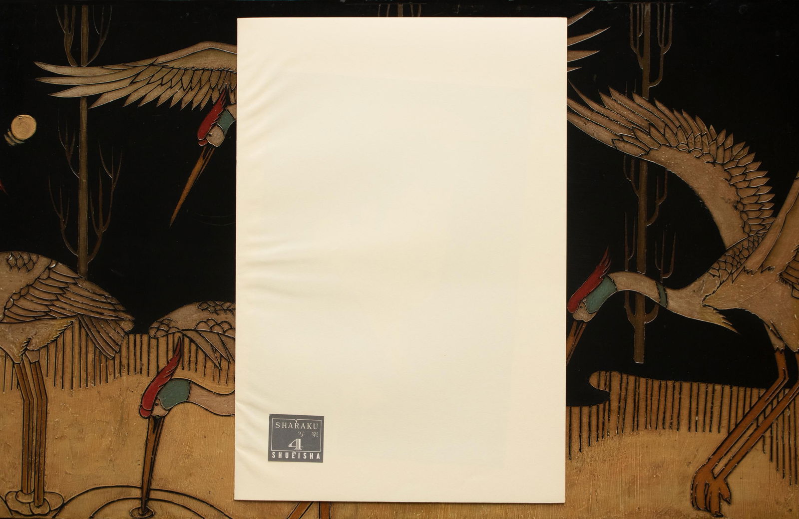 1964 After Sharaku "Actor Segawa Kikunojo in the Role of O'Shizu, the Wife of Bunzo", Full-Color Pri - 9