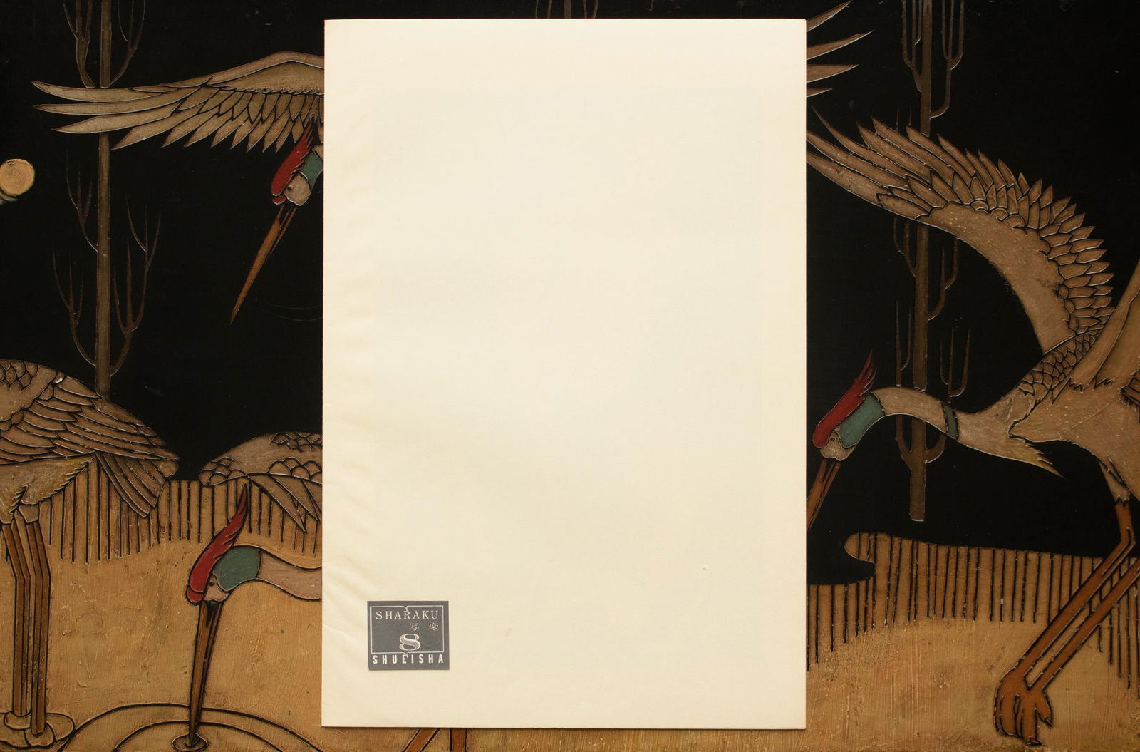 1964 After Sharaku "Actor Matsumoto Koshiro in the Role of Fishmonger of Sanya", Full-Color Print - 10