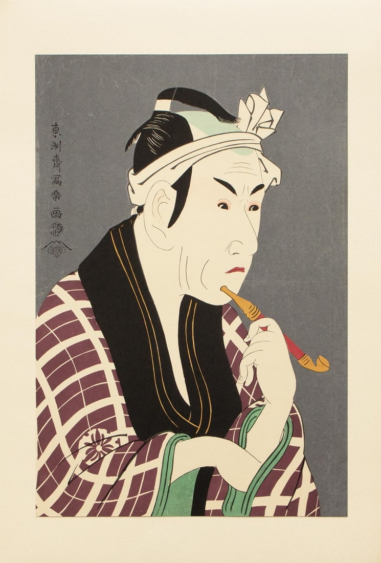 1964 After Sharaku "Actor Matsumoto Koshiro in the Role of Fishmonger of Sanya", Full-Color Print: An excellent large full-color Ukiyo-E Hanga print after original woodblock print "Actor Matsumoto-Koshiro in the Role of Fishmonger of Sanya, Gorobee" by Toshusai Sharaku. Comes from a rare