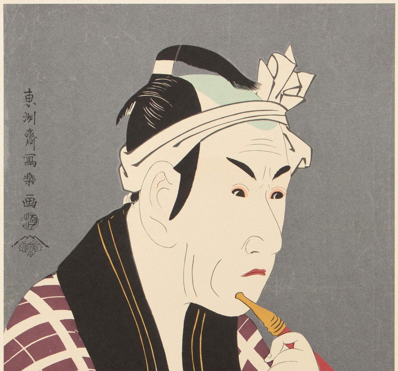 1964 After Sharaku "Actor Matsumoto Koshiro in the Role of Fishmonger of Sanya", Full-Color Print - 3