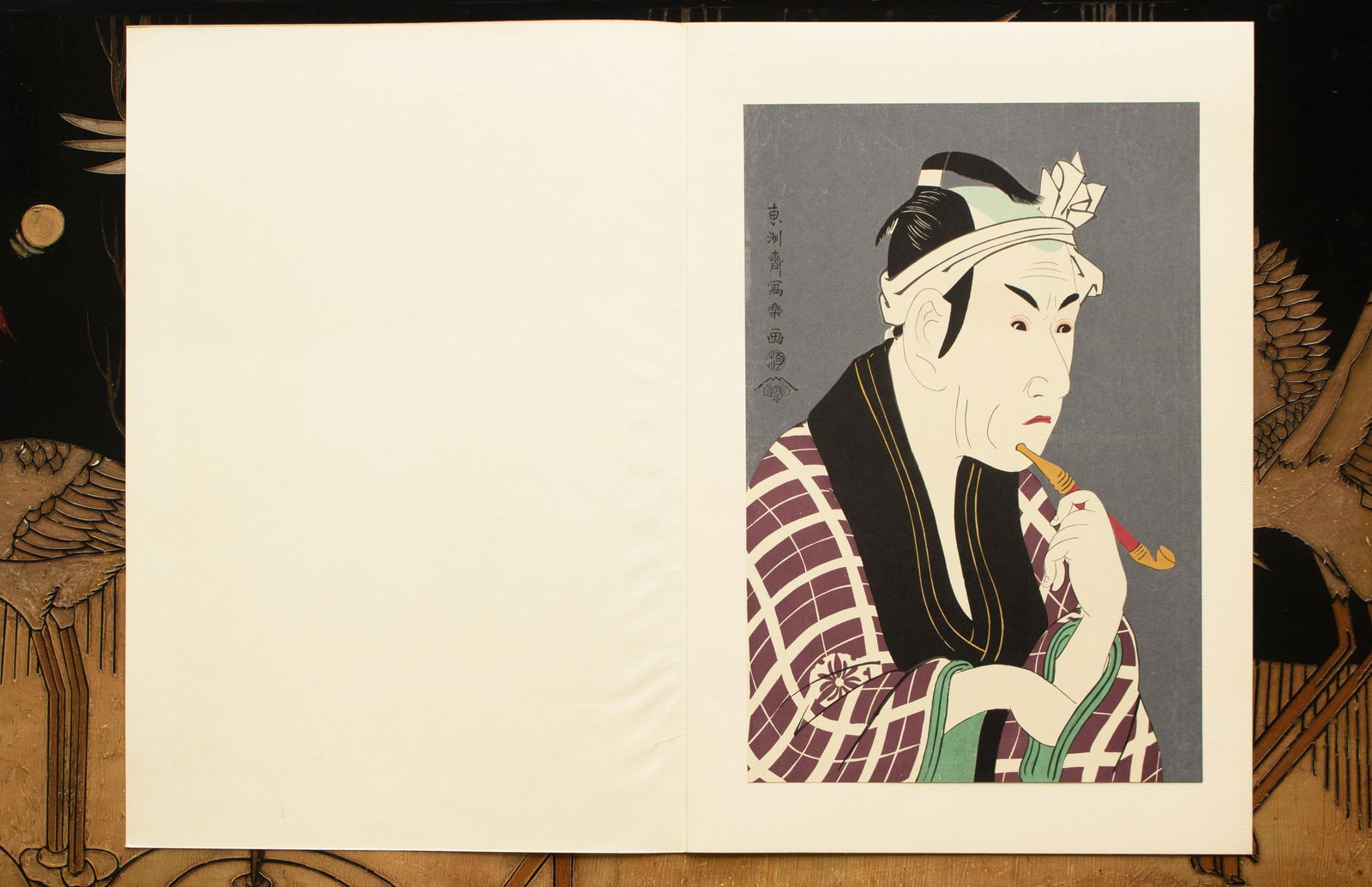 1964 After Sharaku "Actor Matsumoto Koshiro in the Role of Fishmonger of Sanya", Full-Color Print - 7