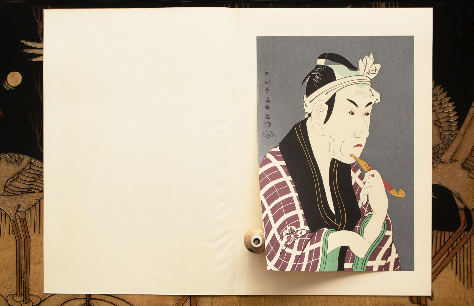 1964 After Sharaku "Actor Matsumoto Koshiro in the Role of Fishmonger of Sanya", Full-Color Print - 8