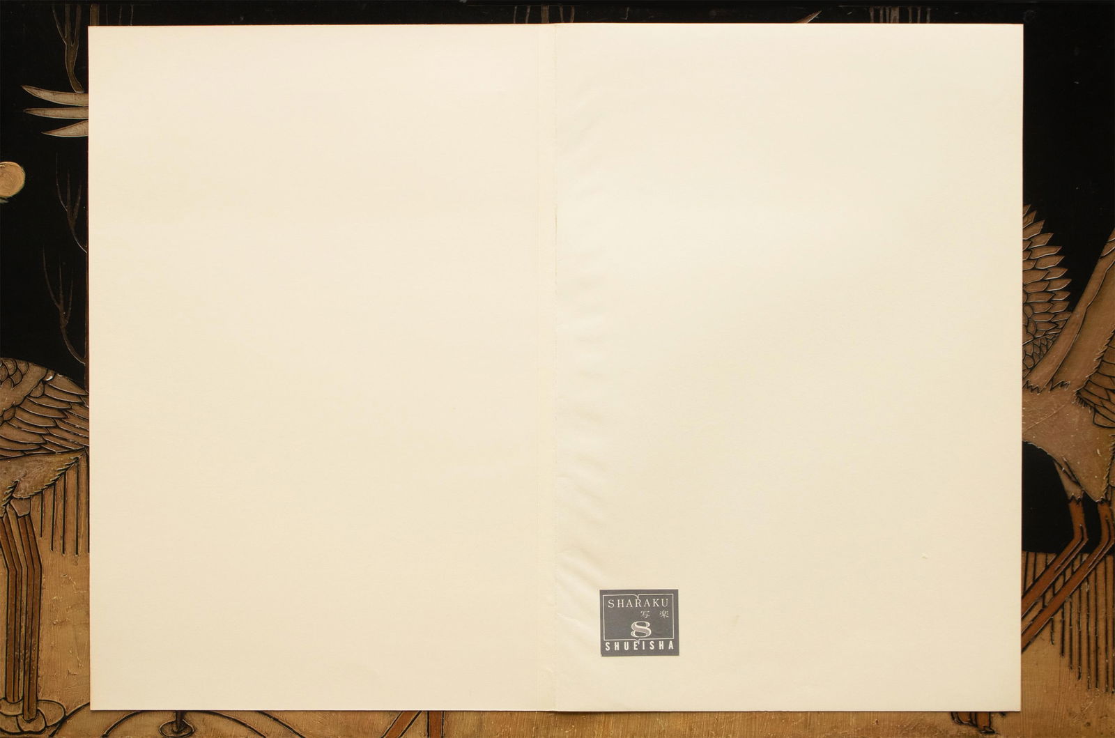 1964 After Sharaku "Actor Matsumoto Koshiro in the Role of Fishmonger of Sanya", Full-Color Print - 9