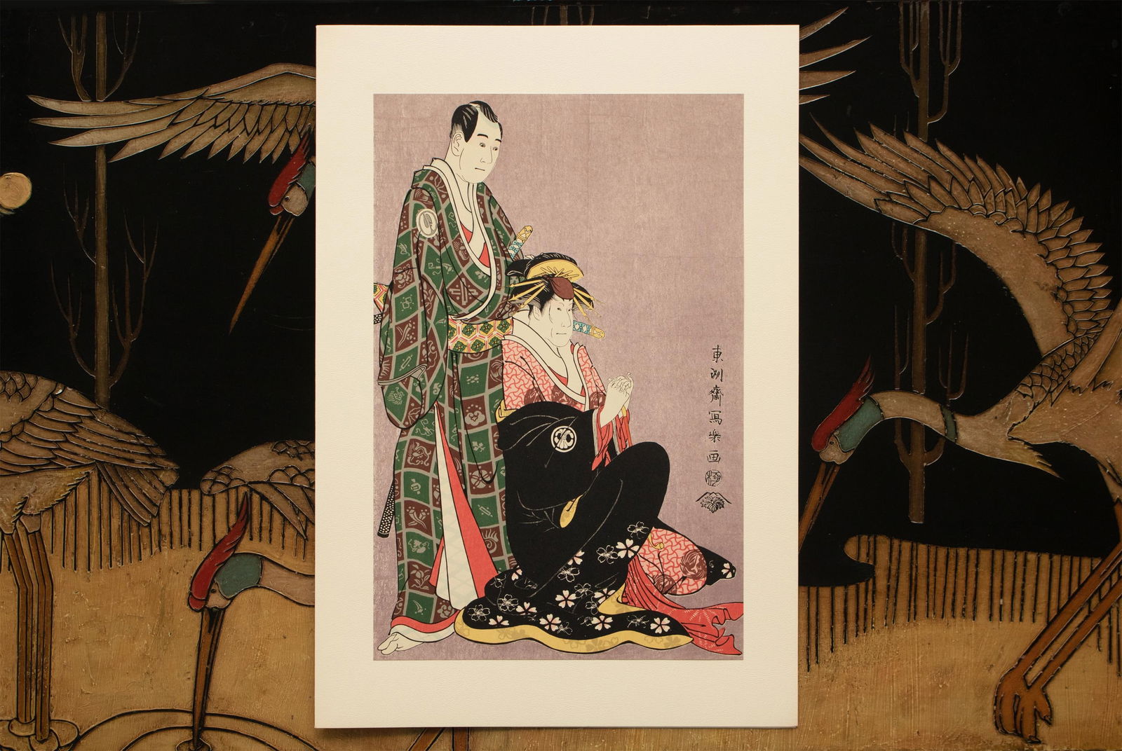 1964 After Sharaku "Actors Sawamura Sojuro and Segawa Kikunoji", Full-Color Print From Japan - 6