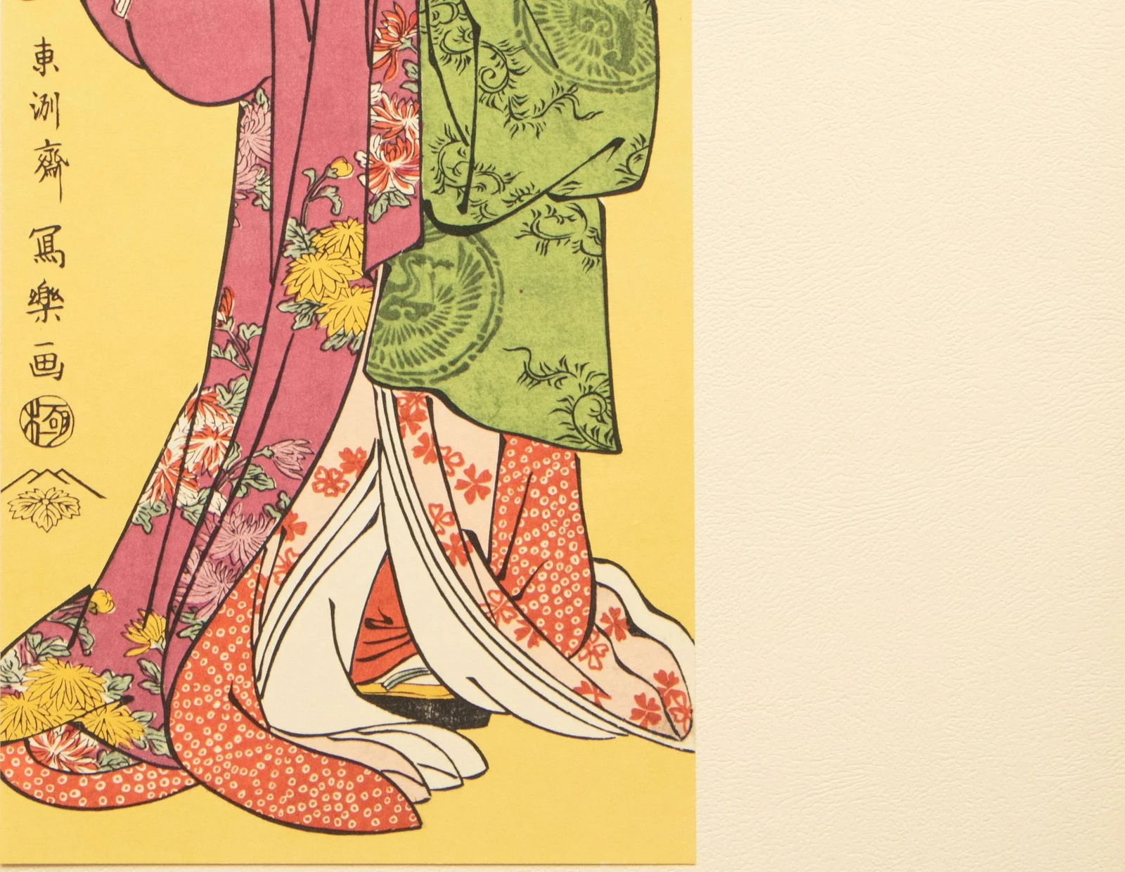 1964 After Sharaku "Actor Segawa Kikunojo in the Role of Couresan Katsuragi", Full-Color Print From - 5