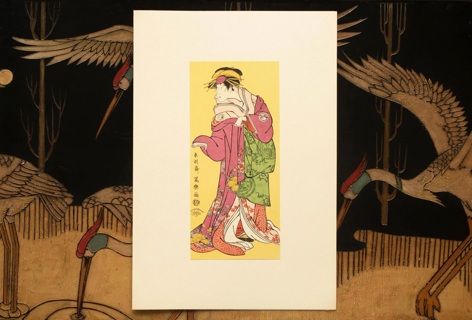 1964 After Sharaku "Actor Segawa Kikunojo in the Role of Couresan Katsuragi", Full-Color Print From - 6