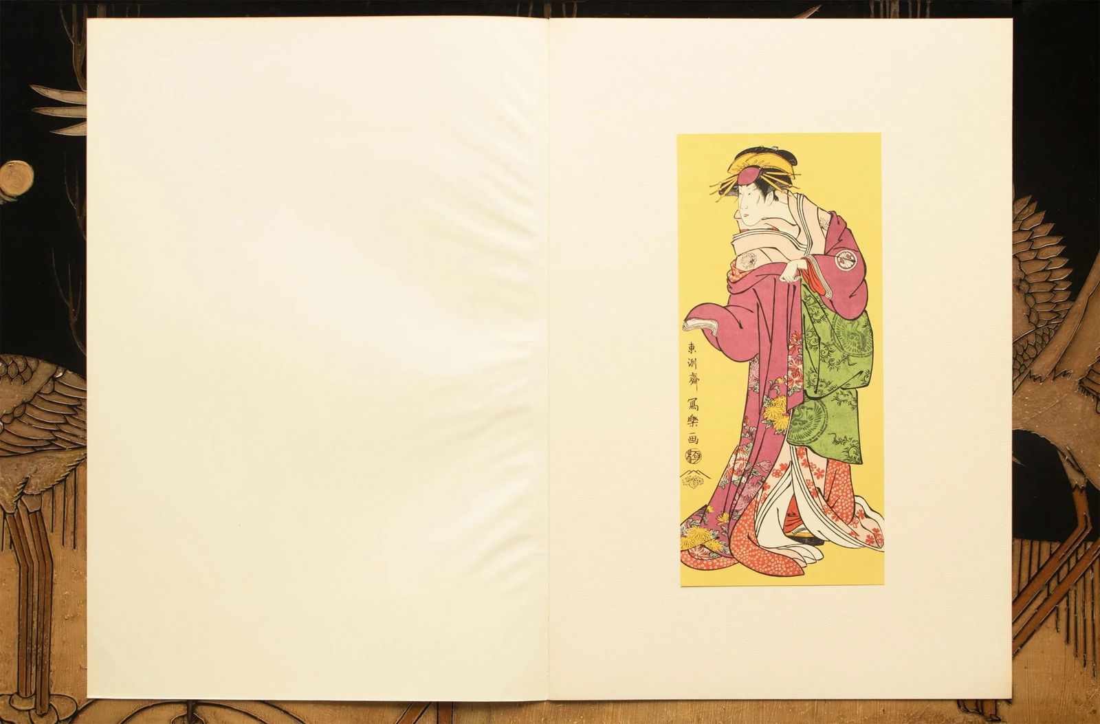 1964 After Sharaku "Actor Segawa Kikunojo in the Role of Couresan Katsuragi", Full-Color Print From - 7