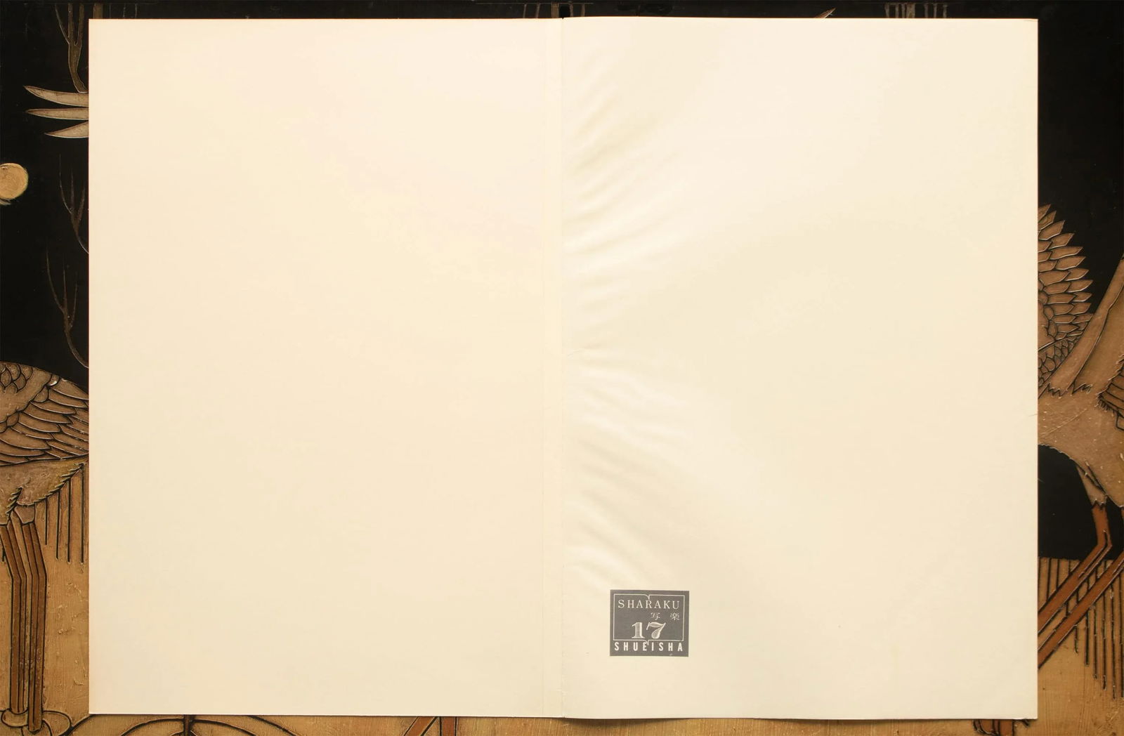 1964 After Sharaku "Actor Segawa Kikunojo in the Role of Couresan Katsuragi", Full-Color Print From - 9