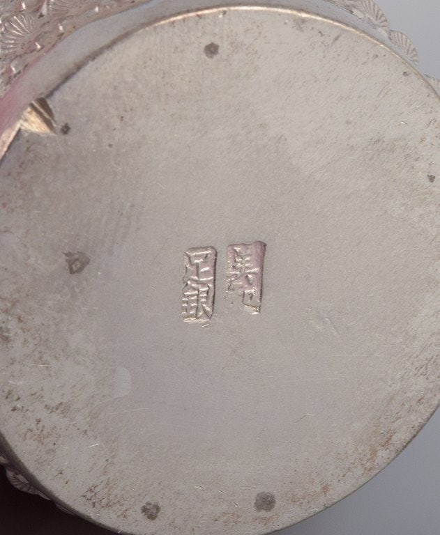 Chinese silversmith. Two small goblets richly decorated in relief with flowers and ornaments. - 5