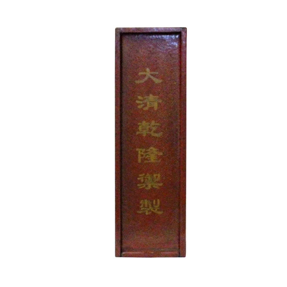Chinese Distressed Red Lacquer Chinoiserie Long Rectangular Treasure Box: This is a handmade Chinese accent decorative box made of wood and finished with a distressed red base color. The surface is a colorful graphic of Qing Dynasty style motifs. It is a production with Qin