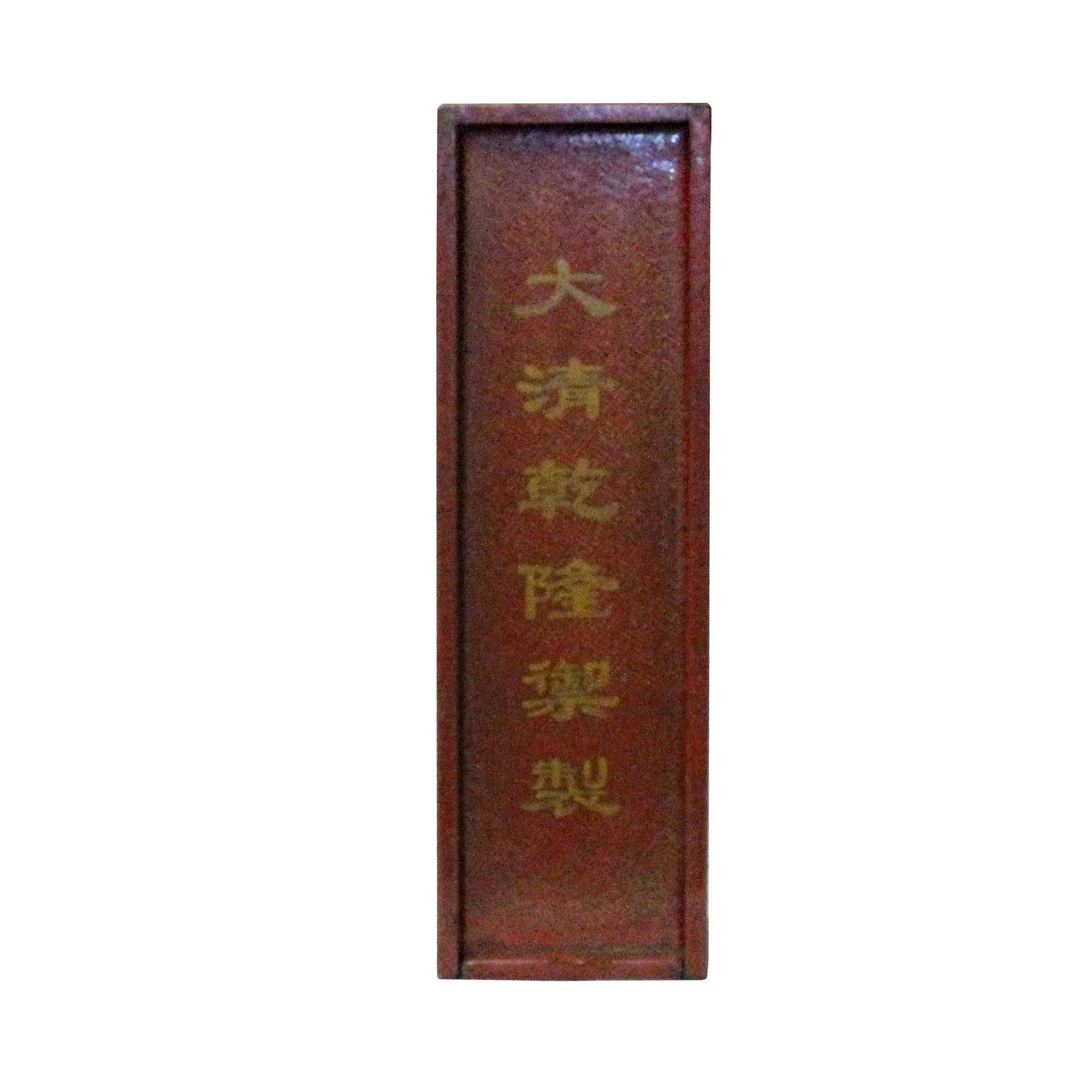 Chinese Distressed Red Lacquer Chinoiserie Long Rectangular Treasure Box - 6