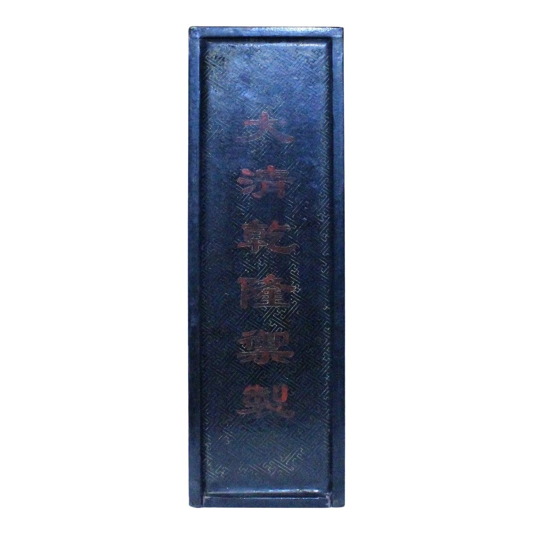 Chinese Distressed Black Lacquer Chinoiserie Long Rectangular Treasure Box (1 of 7)