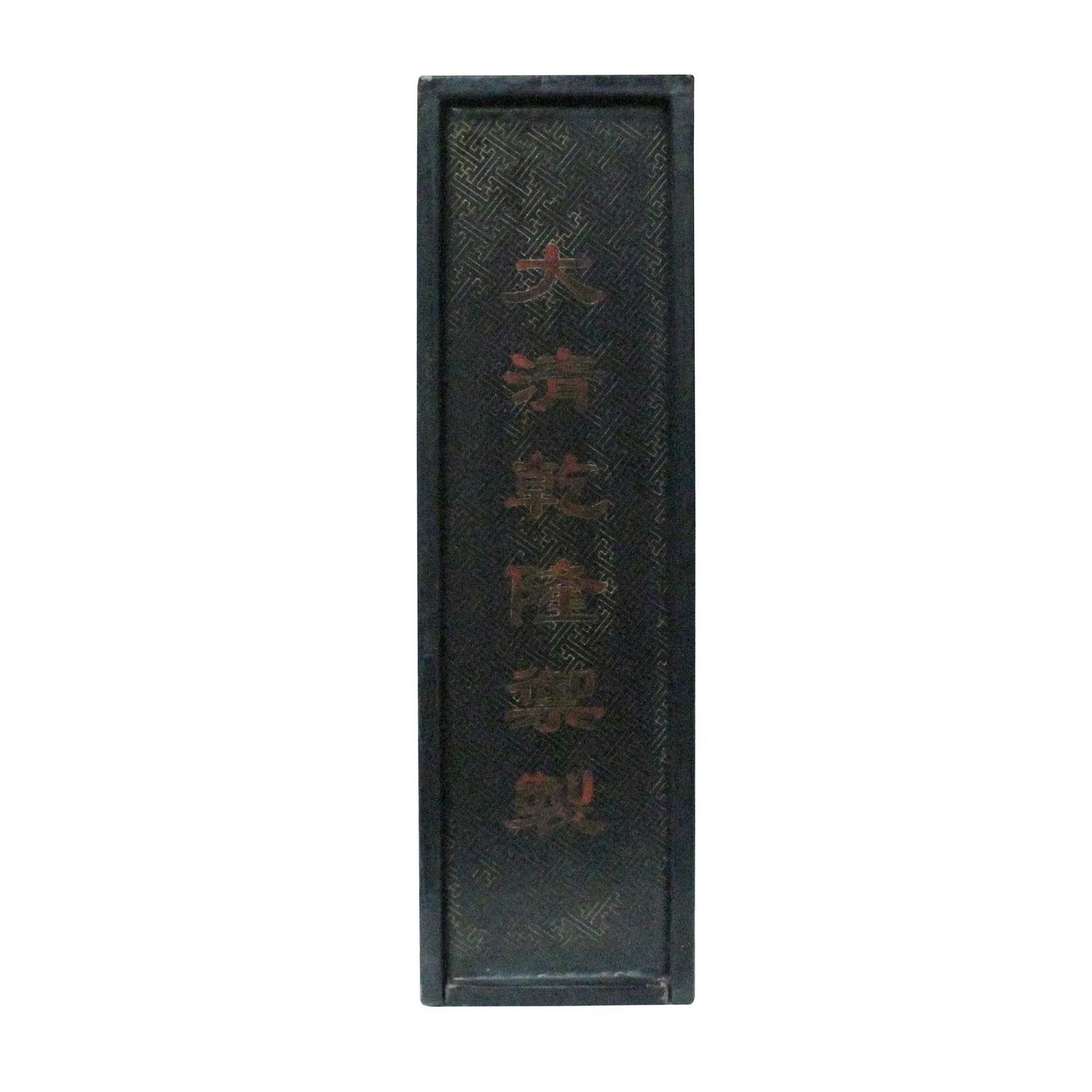 Chinese Distressed Black Lacquer Chinoiserie Long Rectangular Treasure Box - 5