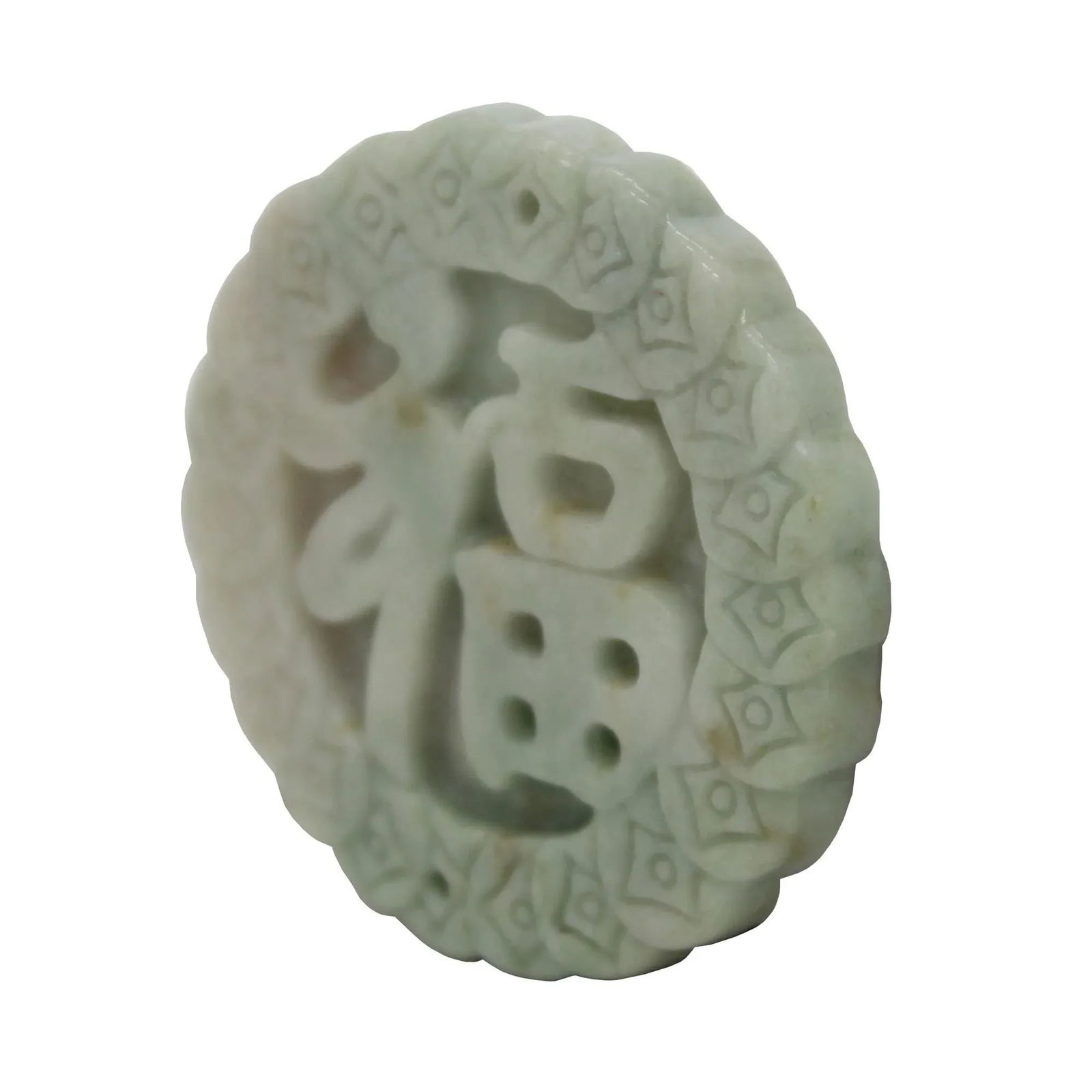Carved Natural Jade Round Shape Chinese Fortune Pendant - 2